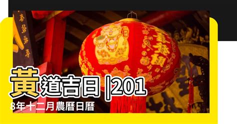 1963農曆|1963年中國農曆,黃道吉日,嫁娶擇日,農民曆,節氣,節日